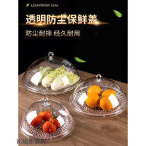 Microwave oven lid transparent acrylic lid dust cover transparent round food plastic cover