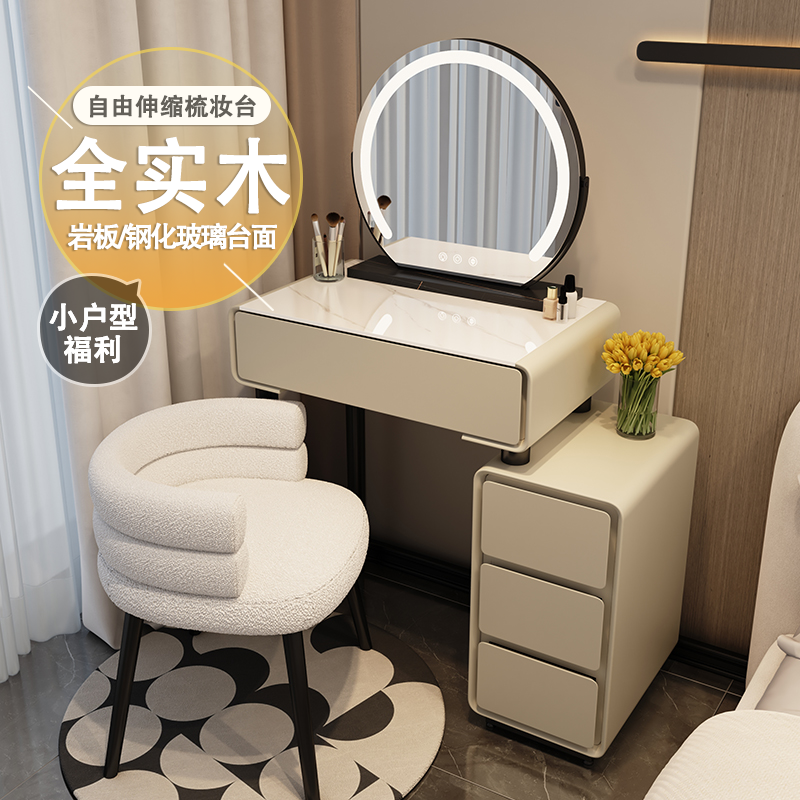 Solid Wood Dresser bedroom minimalist Modern Makeup Mirror Light Lavish Bucket Cabinet Integrated Little Family Mini New Makeup Desk-Taobao