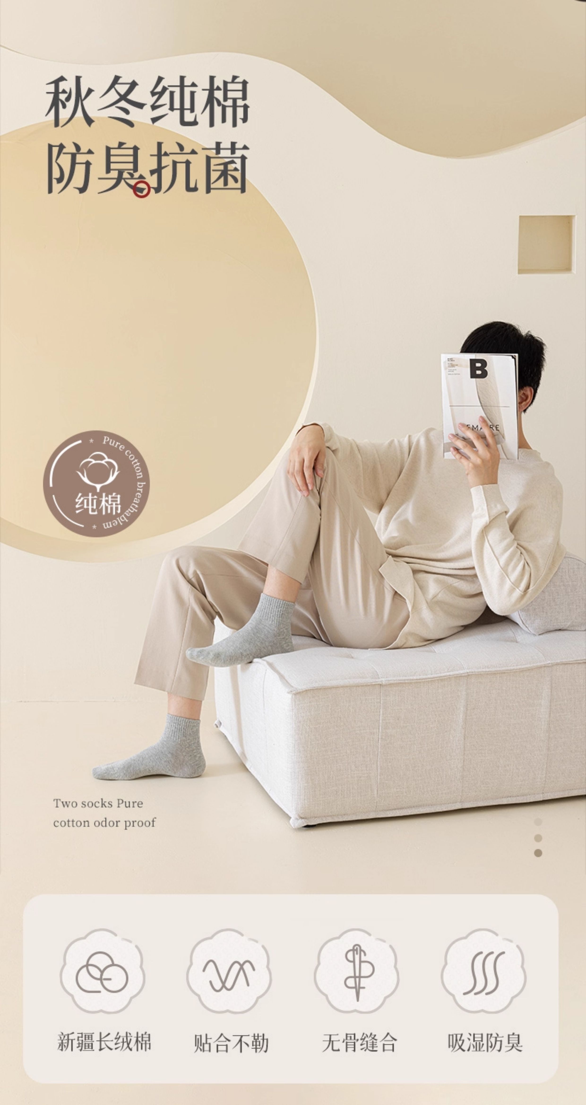 100% Pure Cotton Socks for Men, Spring and Summer Antibacterial and Deodorant Mid-Calf Socks, Spring and Autumn Seamless Socks, Black Sports Short Socks — تصویر 1