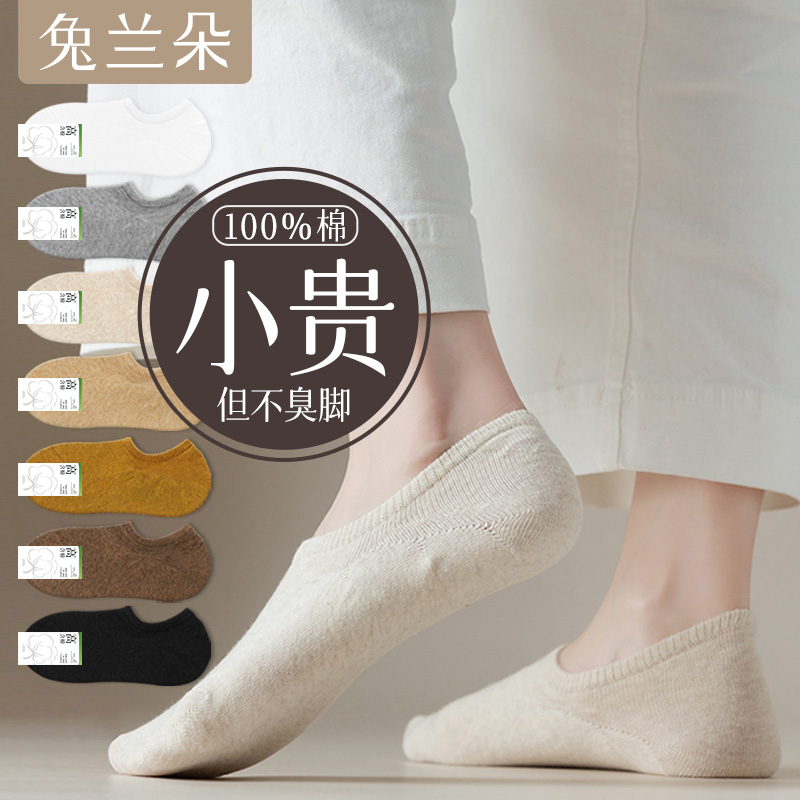 レディース ボートソックス 純綿 春夏 薄手 ショートソックス 秋 綿 目立たない 浅口 滑り止め 落ちない 夏用ソックス レディース