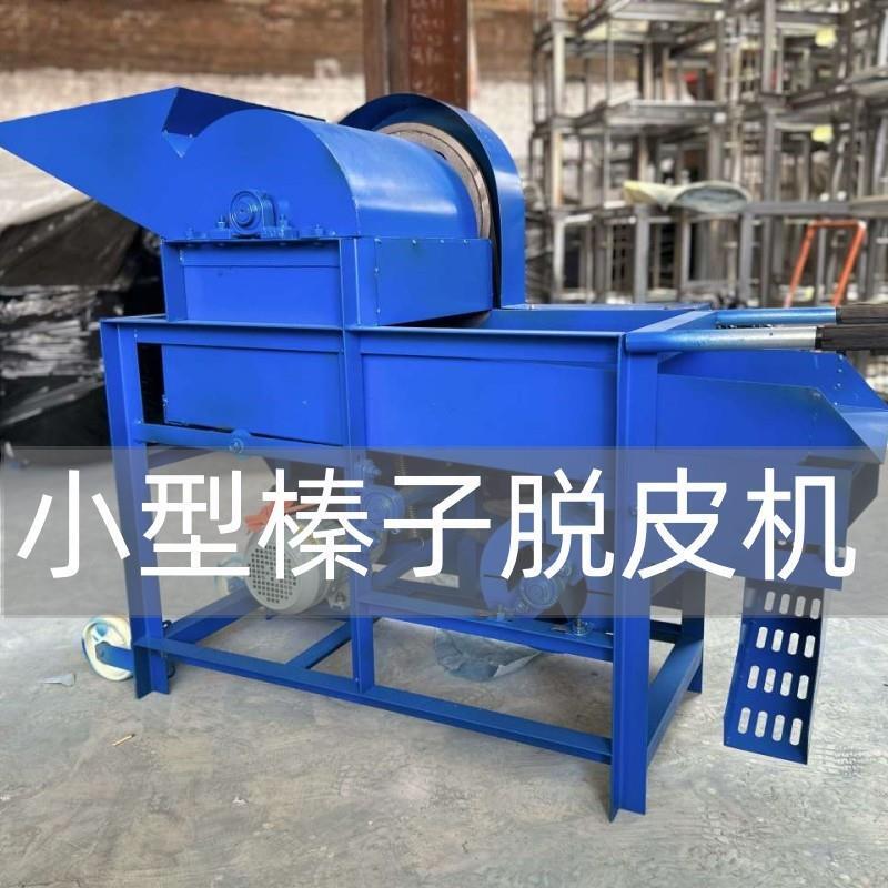 Hazelnut Peeling Machine, Fully Automatic Hazelnut Peeling Equipment, Household Small Hazelnut Shelling Machine, High-Efficiency Peeling Tool