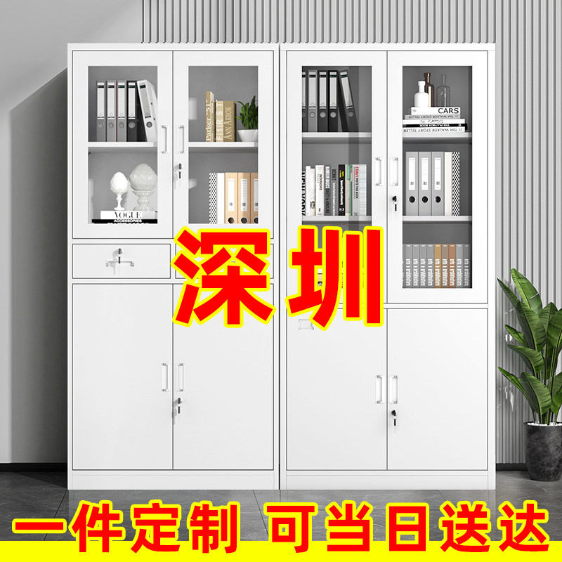 Картотечный шкаф Шэньчжэня, офисный шкаф для хранения данных, картотечный шкаф, шкафчик с замком, шкаф для финансовых ваучеров, бытовой металлический шкаф Изображение 1
