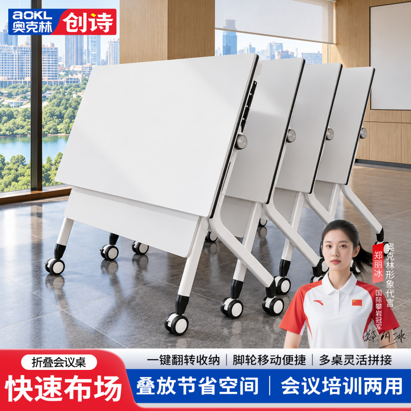 Folding Training Table and Chair Set, Modular Movable Folding Office Desk, Strip Table with Wheels, Movable Folding Conference Table