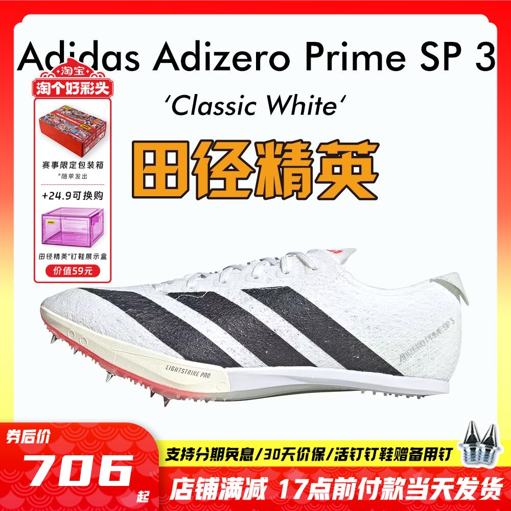 adidas gazelle silver green womens Adidas Jr. F50 League LY Laceless IN