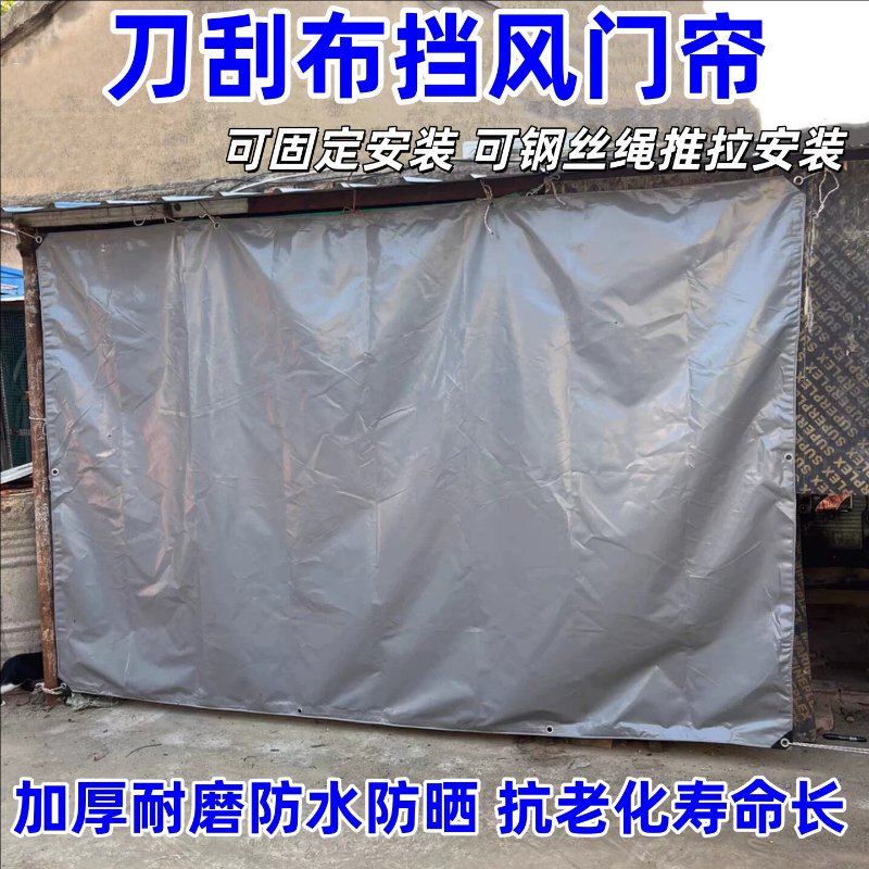 Factory Waterproof Windproof Curtain, Thickened and Wear-Resistant, Sliding Type Full Vinyl Partition Curtain, Sun Protection and Rainproof Space Division Curtain Factory Waterproof Windproof Curtain, Thickened and Wear-Resistant, Sliding Type Full Vinyl Partition Curtain, Sun Protection and Rainproof Space Division Curtain