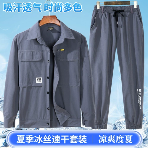 Летний шелковый быстросохнущий легкий и тонкий дышащий эластичный комбинезон