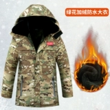Зимний износостойкий камуфляжный утепленный пуховик для работы, водонепроницаемая куртка