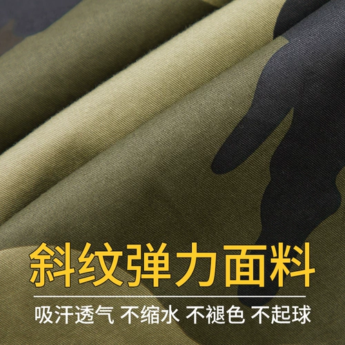 Летний тонкий хлопковый износостойкий эластичный комбинезон, камуфляжная униформа