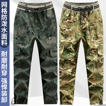 Camouflage pants mens wear-resistant tear-resistant overalls mesh casual pants waterproof straight pants spring and autumn construction site work pants