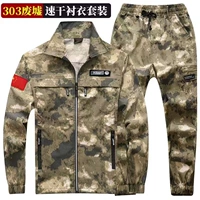 303 Руины быстросохнутой сети упругое набор судорожного подкрепления