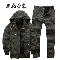 Куртка, утепленный комплект, съемная шапка