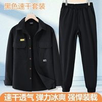 Черная шелковая быстросохнущая одежда