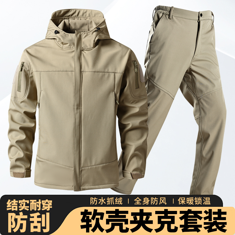Fleece-Lined and Thickened Softshell Jacket Set for Men, Autumn and Winter Windproof and Waterproof Outdoor Military-Style Executive Jacket