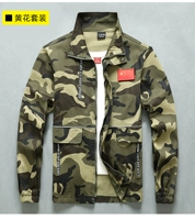 2205 Желтая растяжка