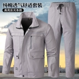 Хлопковый износостойкий осенний комбинезон, увеличенная толщина