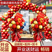 Festive atmosphere decoration shop opening door store atmosphere shop celebration activity site layout outdoor indoor balloon