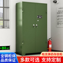 Thickened smart gun cabinet and ammunition storage cabinet fingerprint password lock gun and ammunition integrated cabinet gun network double lock safe