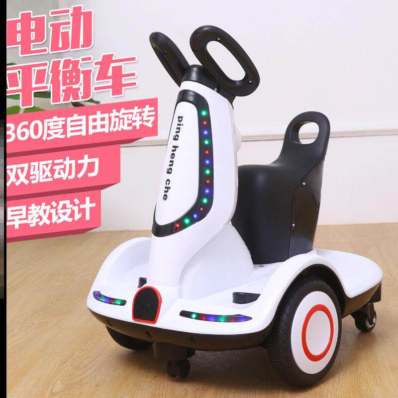 Child Electric Car Remote Control Toy Baby Carrier Kid Student Adult Scooter Charge Biter Toddler Drift Balance Car