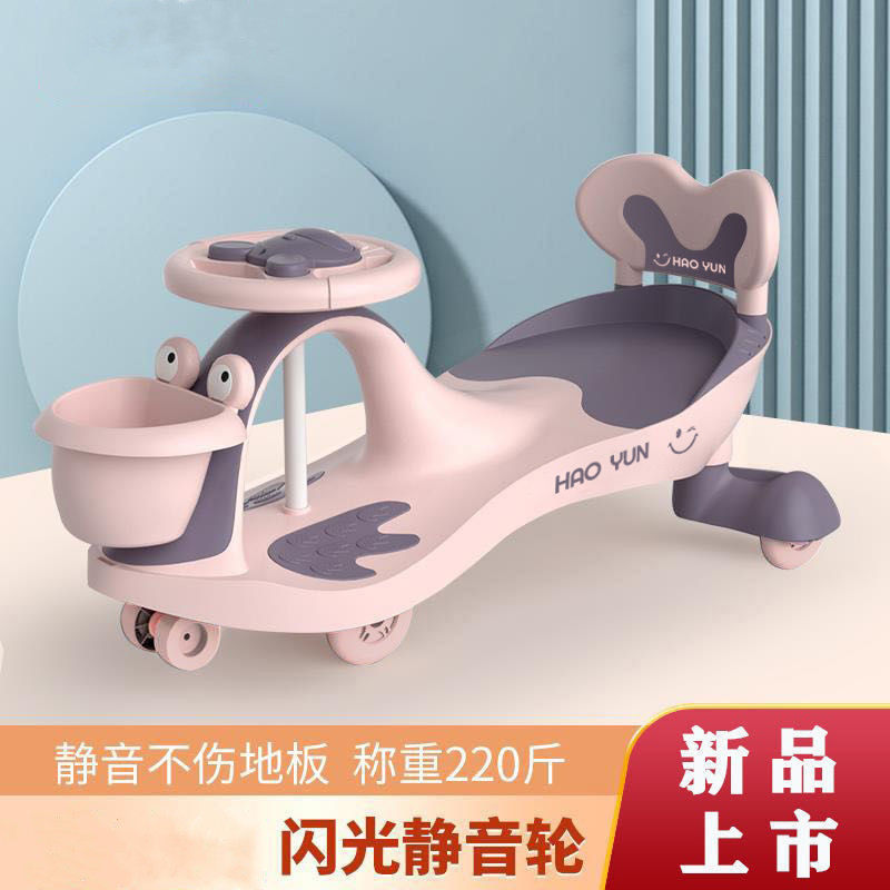 Child twisting car universal wheel anti-side turning 1 year old baby adult can take a toy pussy swing slip and slide for the rest of the car