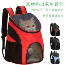Cat Backpack Going Out Portable Chest Backpack Small Dog Backpack Travel Pet Space Capsule Bag Cat School Bag