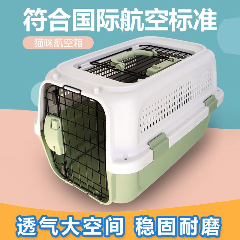 Pet with sunroof breathable air box cat cage dog car air box portable travel cat consignment box