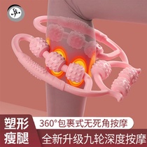 Leg massager roller slim leg Divine Instrumental Roll Leg Ring Clip Leg Roller Calf Muscle Relaxation massage roller