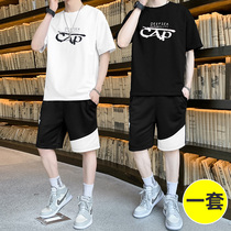 Sports Suit Mens Junior High School Students Ice Silk Thin wave 2022 Summer new men can wear pyjamas outside