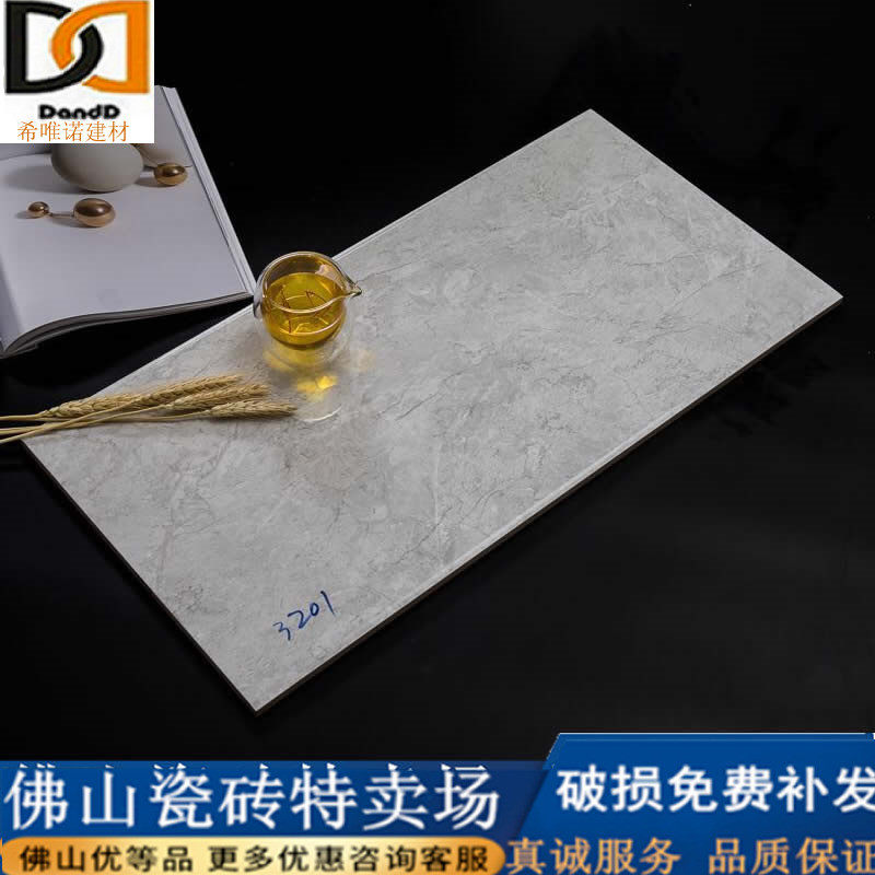 Super crystal mirror wall tiles kitchen and bathroom tiles 300X600 tile powder room bathroom balcony non-slip floor tiles kitchen tiles