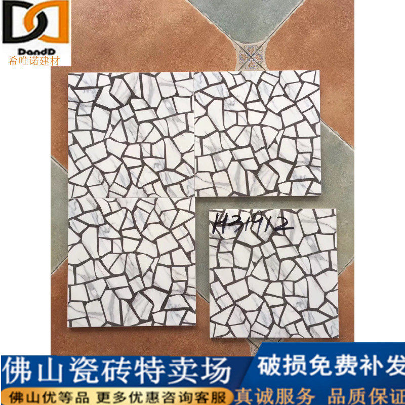 Foshan antique tiles matte flat 300x300 small floor tiles balcony non-slip floor tiles kitchen and bathroom wall tiles