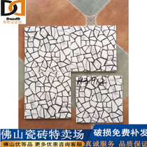 Foshan antique tile matte plane 300x300 small floor tiles balcony non-slip floor tiles kitchen and bathroom wall tiles