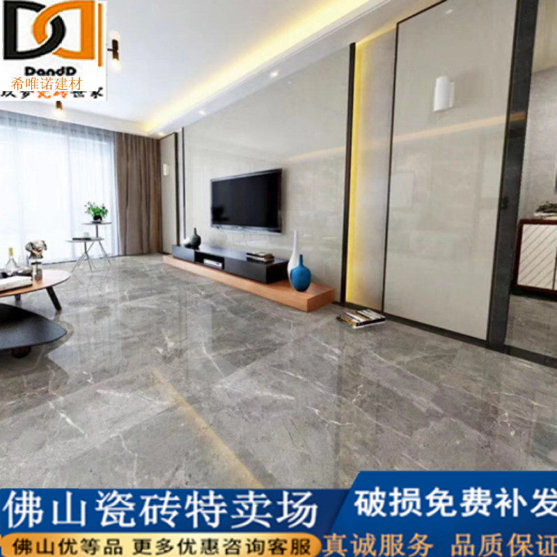 Large slab tile 1200X2400 imported slate marble living room with large size white background wall tiles