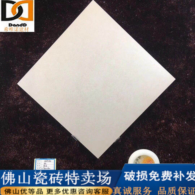 Retro antique bricks 600X600 floor tiles outside the living room industrial wind matte non-slip tiles 60X60 engineering cement bricks