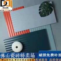 Color pure color tile stereoscopic wave Makaron tile 300x600 kitchen bathroom bathroom background wall tile