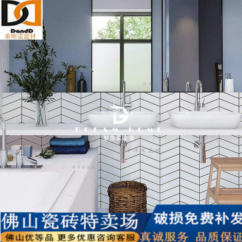 Nordic fishbone pattern arrow-shaped small white brick 300x600 bathroom kitchen bread wall brick balcony bathroom glazed brick