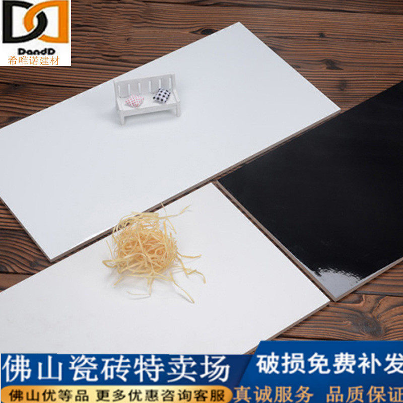 Foshan tiles 300x600 pure black and white porcelain bright matte kitchen toilet restaurant wall tile tile