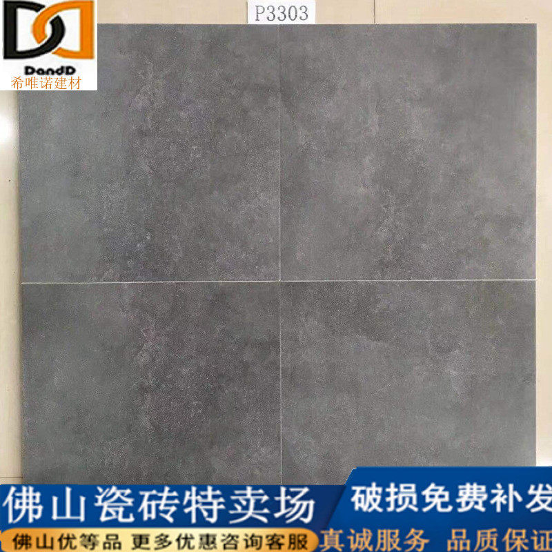 Antique Matte Cement Tiles 300X300 Retro Gray Kitchen and Bathroom Floor Tiles Bathroom Inner Wall Tiles Balcony Tiles