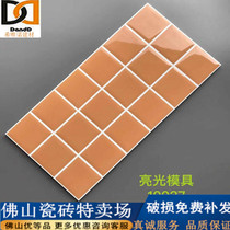 Macaron 32 - panel Bread Bread Bread Kitchen Toilet 300 600 balcony fresh orange tiles
