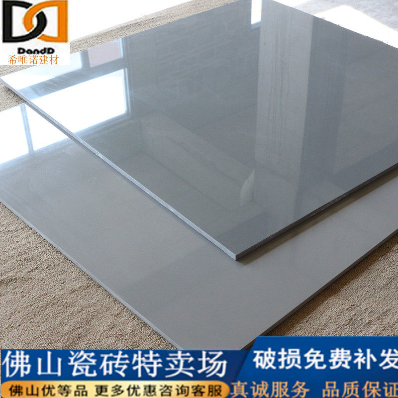 Foshan tile 800x800 gray whole body tile vitrified tile polished tile living room bedroom bright floor tile floor tile