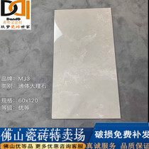 Ceramic large slab tiles 600x1200 floor tiles anti-slip negative ion whole body marble floor tiles 80x160 gray