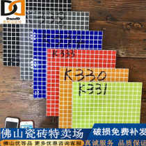 Microcrystalline brick patch 300 crystallized wall brick red yellow blue green and white kitchen toilet anti-slip floor tile