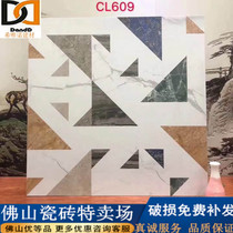 Nordic brick 600x600 balcony floor tiles anti - slip kitchen toilet tiles