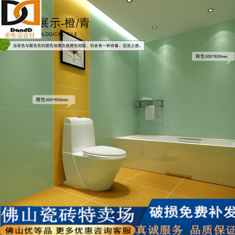 Gray antique tile toilet 300 600 minimal modern kitchen wall tile pure antique tile