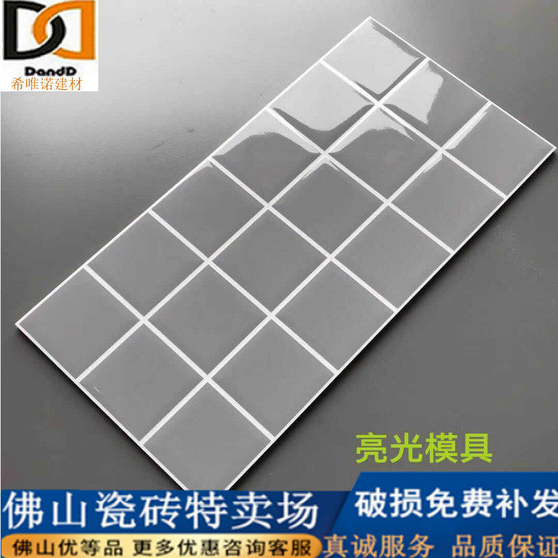 New light gray mosaic checkered tile 300X600 bathroom powder room toilet background wall tile glazed tile