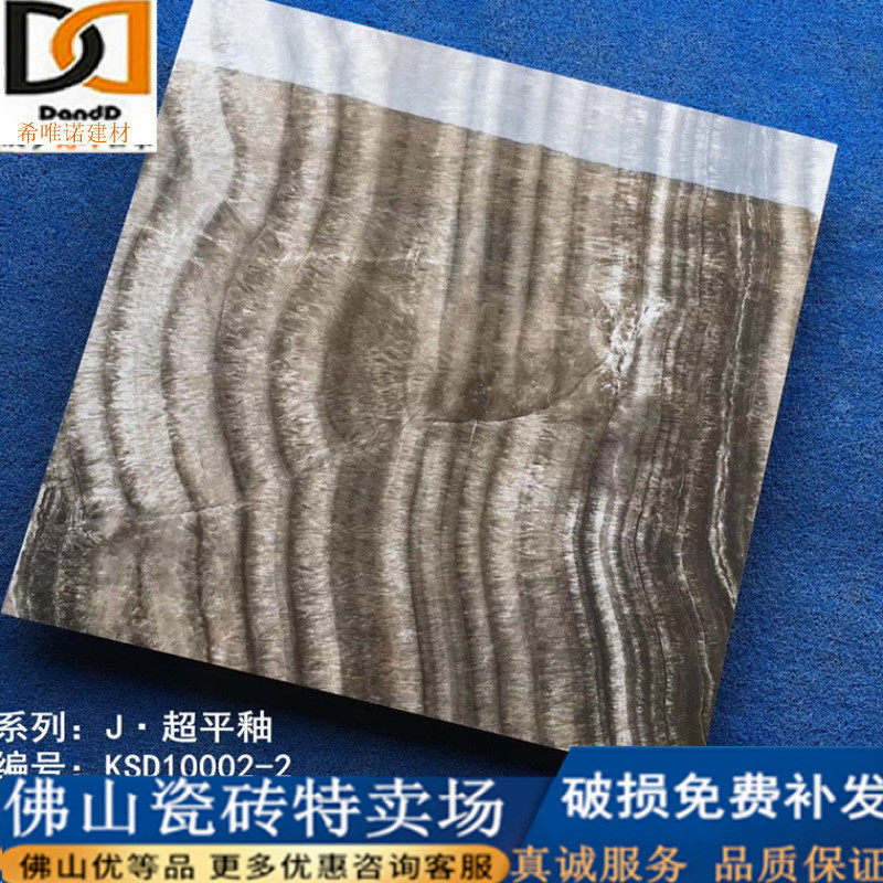 Whole body marble tile 1000X1000 Sophie Gold TV background wall brick hotel 1 meter