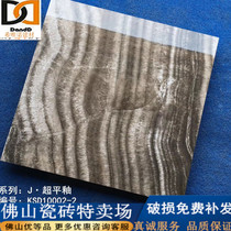 Whole body marble tile 1000X1000 Sophie Gold TV background wall brick hotel 1 meter