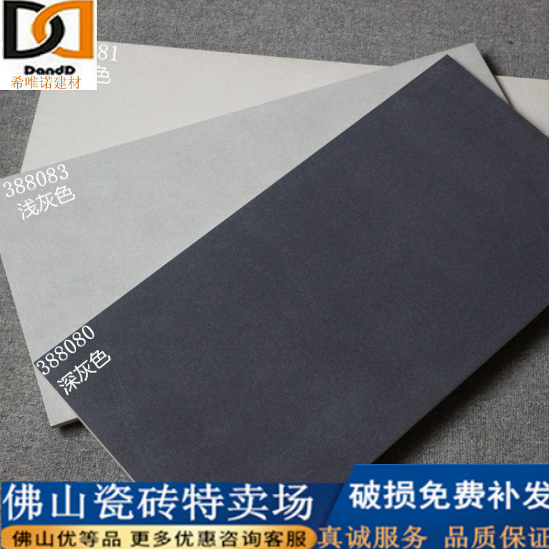 Gray cement tile 300X 600 antique tile tile tile tile kitchen toilet all - ceramic wall tile interior tile