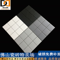 Gray Mosaic Tile 300x300 Nordic Bathroom Kitchen Pure White Pure Black Wall Tile Matte Full Porcelain Floor Tile