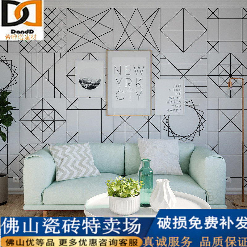 Nordic black and white geometric line with brick 300x300 kitchen toilet wall tile tile tile tile tile 600