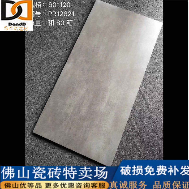 600X1200 Antique Bricks Tile Luxury House Hotel Hotel Luxury Wall Floor Tiles Villa Building 1 2m Brick