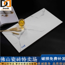 Toilet tiles are simple modern jazz white kitchen wall tile 300X 600 bathroom toilet with nonstop floor tiles